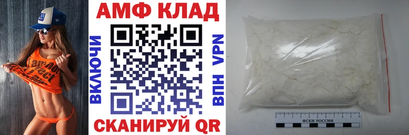 Амфетамин 98% hydra зеркало Сасово