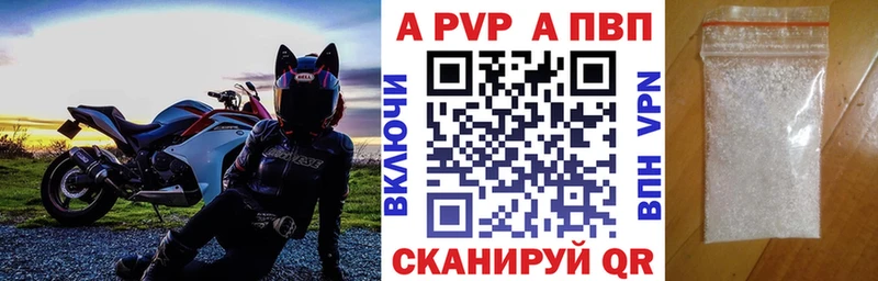 Alpha-PVP VHQ как найти наркотики Сасово