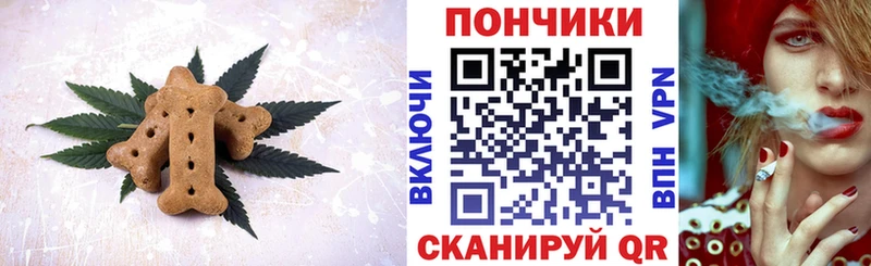Еда ТГК конопля  хочу наркоту  Сасово 