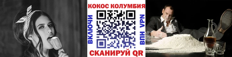 ОМГ ОМГ ONION Сасово Кокаин 99%