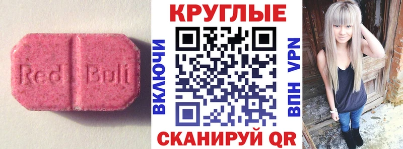 OMG сайт  Сасово  ЭКСТАЗИ ешки 