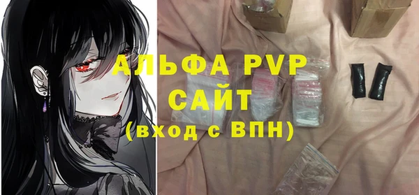 герыч Арсеньев