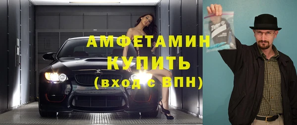 мяу мяу кристалл Армянск