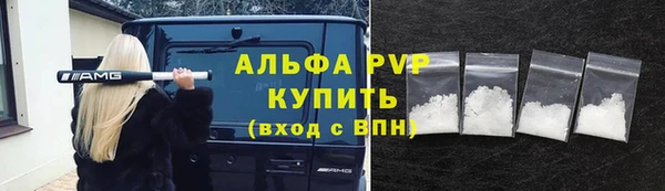 Альфа ПВП Алексин