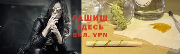 мяу мяу кристалл Армянск