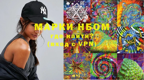 мяу мяу кристалл Армянск