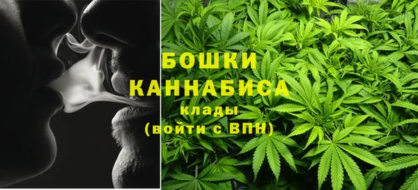 мяу мяу кристалл Армянск