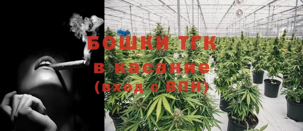 мяу мяу кристалл Армянск