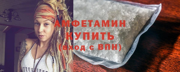 мяу мяу кристалл Армянск