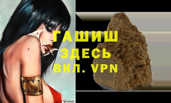 мяу мяу кристалл Армянск