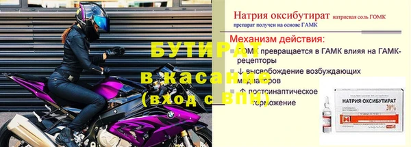герыч Арсеньев
