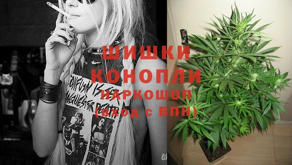 мяу мяу кристалл Армянск