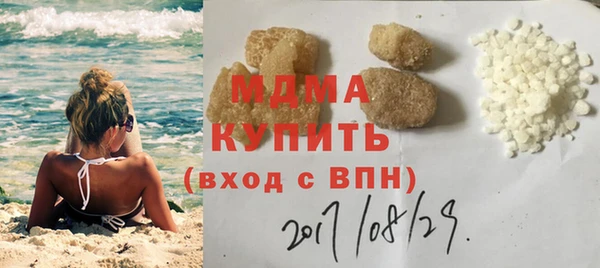 мяу мяу кристалл Армянск