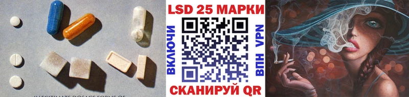 LSD-25 экстази ecstasy  Сасово 