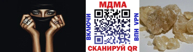 MDMA молли  Сасово 