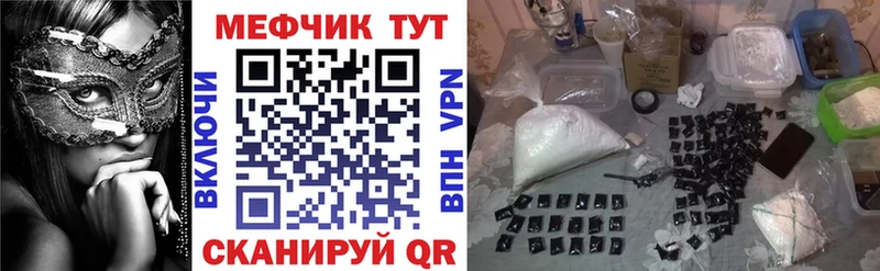 МЕФ мука KRAKEN зеркало Сасово