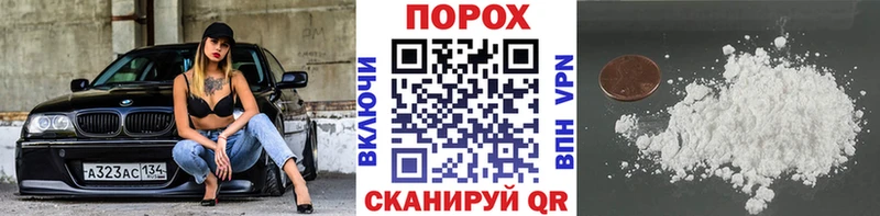 нарко площадка телеграм  Сасово  Метамфетамин витя  mega tor 